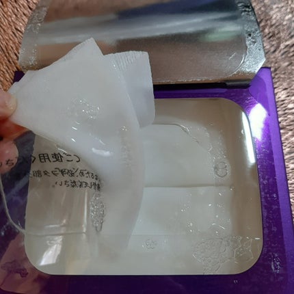 ルルルン ハイドラ EX マスク/ルルルン/シートマスク・パックを使ったクチコミ(2枚目)