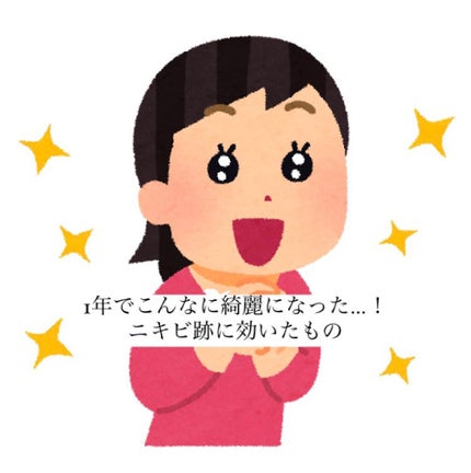 薬用しみ集中対策 プレミアム美容液/メラノCC/美容液を使ったクチコミ(1枚目)