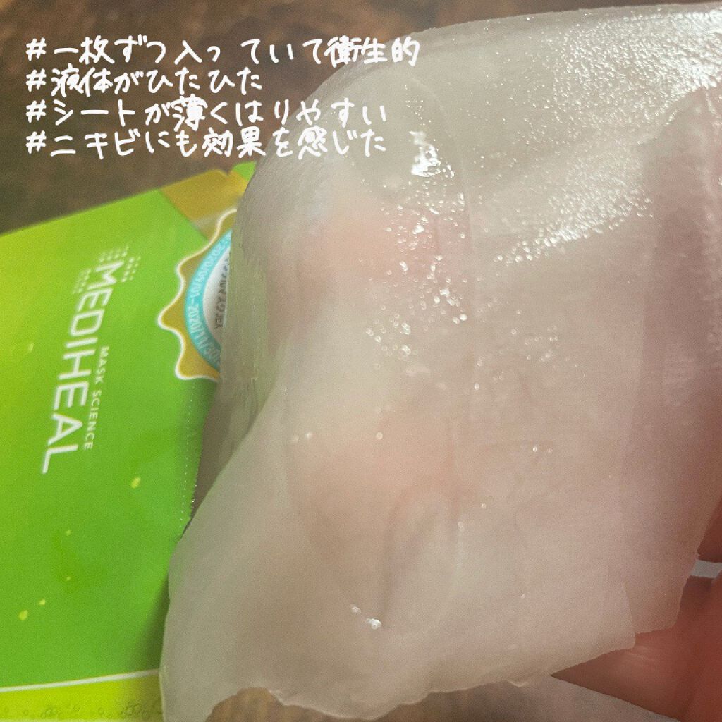 ティーツリーケアソリューション アンプルマスクJEX/MEDIHEAL/シートマスク・パックを使ったクチコミ(4枚目)