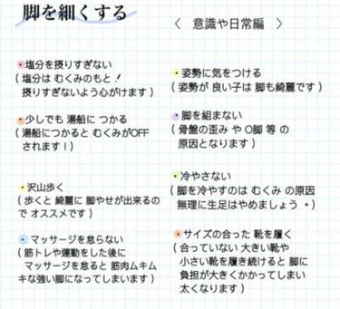 レア︎︎☁︎︎ on LIPS 「こんばんわ🌙レアです⋆͛🦖⋆͛結構いい情報を自分でまとめました..」（3枚目）