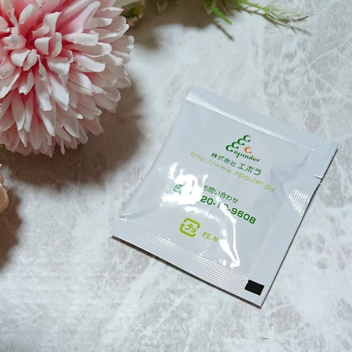 ir_uuy on LIPS 「株式会社エポラ様よりユーグレナグリーンお試しさせていただきまし..」(4枚目)