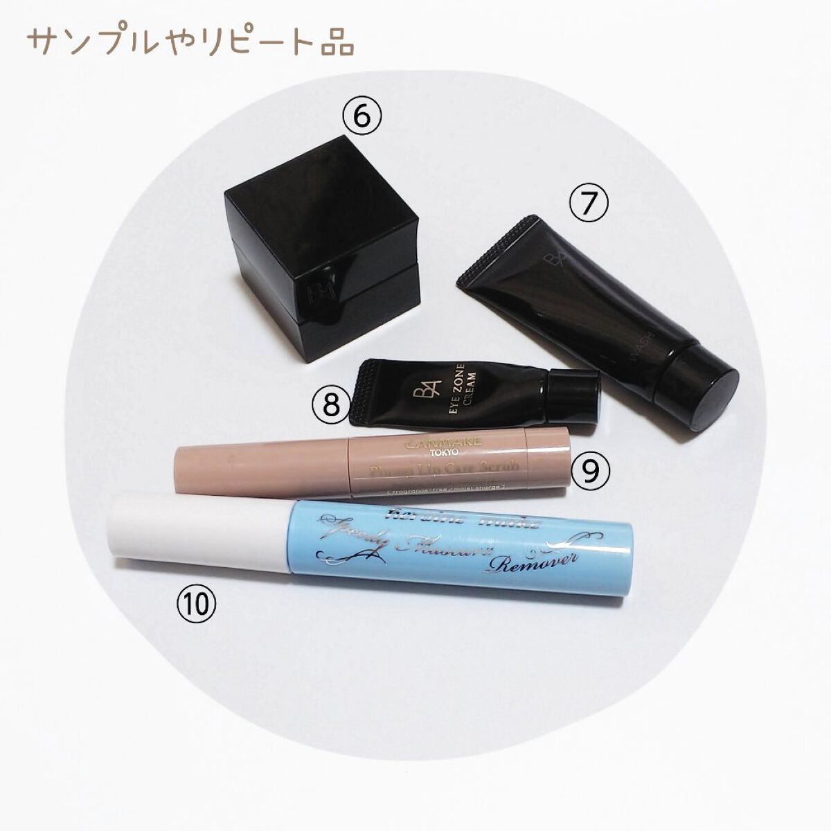 ボリューム＆カールマスカラ アドバンストフィルム/ヒロインメイク/マスカラを使ったクチコミ（3枚目）