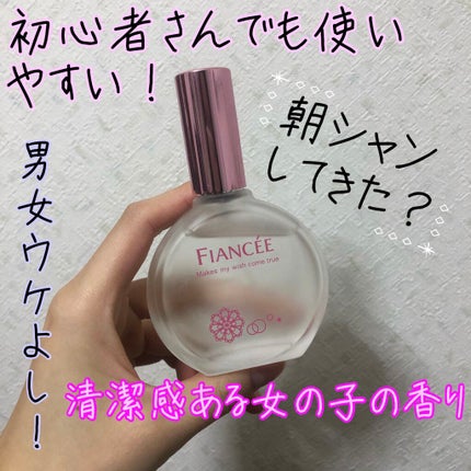 パルファンドトワレ ピュアシャンプーの香り/フィアンセ/香水(レディース)を使ったクチコミ(1枚目)