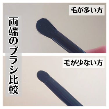 UR GLAM　DUO EYESHADOW BRUSH A（デュオアイシャドウブラシA）/U R GLAM/メイクブラシを使ったクチコミ（3枚目）