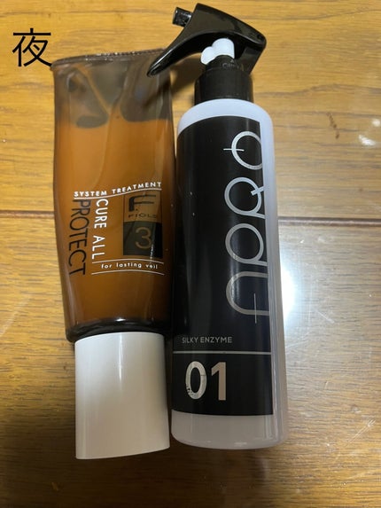 ジルスチュアート ヘアオイル/JILL STUART/ヘアオイルを使ったクチコミ(3枚目)