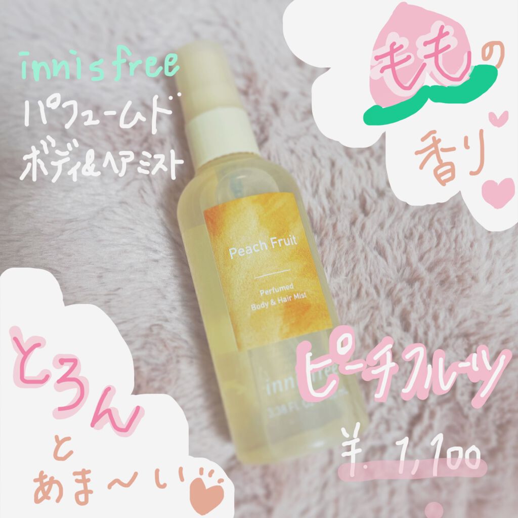 パフュームド ボディ＆ヘアミスト/innisfree/香水(その他)を使ったクチコミ（1枚目）