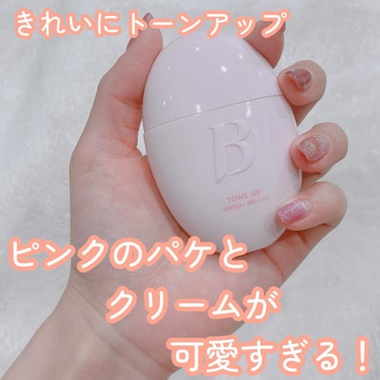 バニラコ オールデイトーンアップベースクリーム/BANILA CO/化粧下地を使ったクチコミ(1枚目)