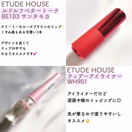 ルックアット マイアイジュエル/ETUDE/単色アイシャドウを使ったクチコミ(4枚目)