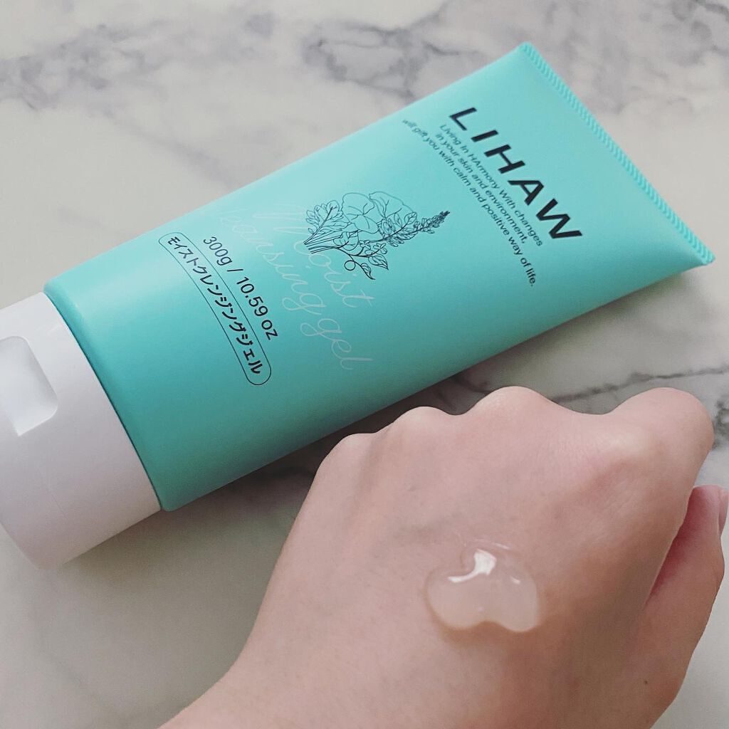 モイストクレンジングジェル /LIHAW/クレンジングジェルを使ったクチコミ(2枚目)
