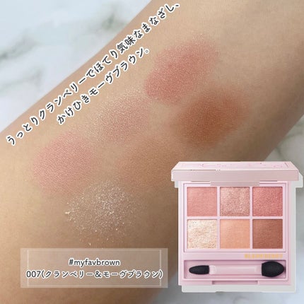 オーラクリエイション/BLEND BERRY/アイシャドウパレットを使ったクチコミ(3枚目)