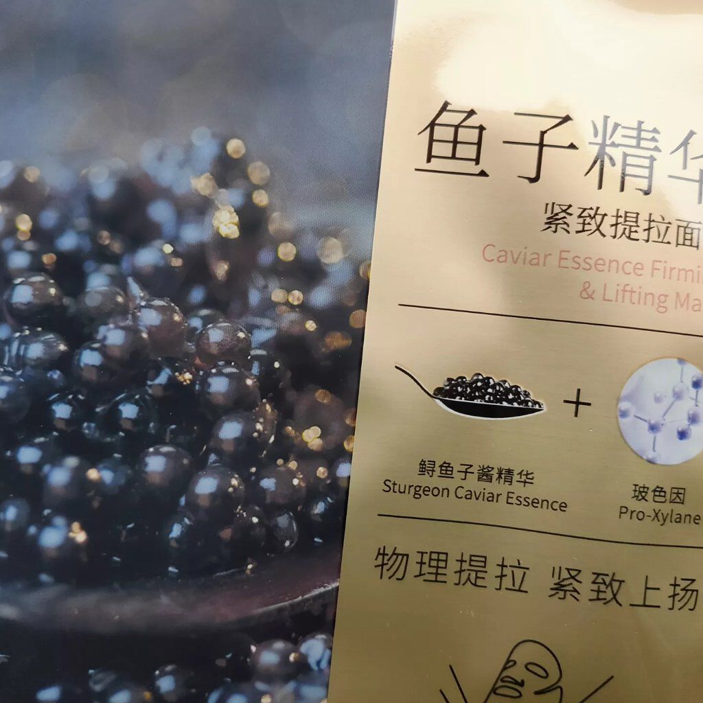 リベクス シーフラン キャビア リフトマスクBA2/RIBECS/シートマスク・パックを使ったクチコミ（3枚目）