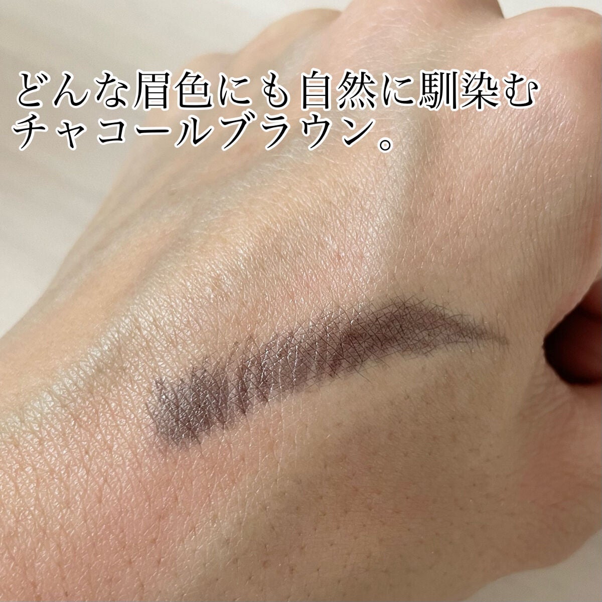 ラスティングアイブロウ/ステファニー/アイブロウペンシルを使ったクチコミ(2枚目)