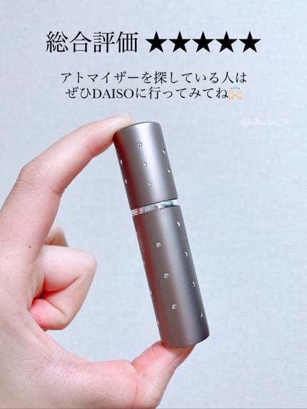 香水スプレー容器(水玉ストーン、5mL)/DAISO/香水(その他)を使ったクチコミ(7枚目)