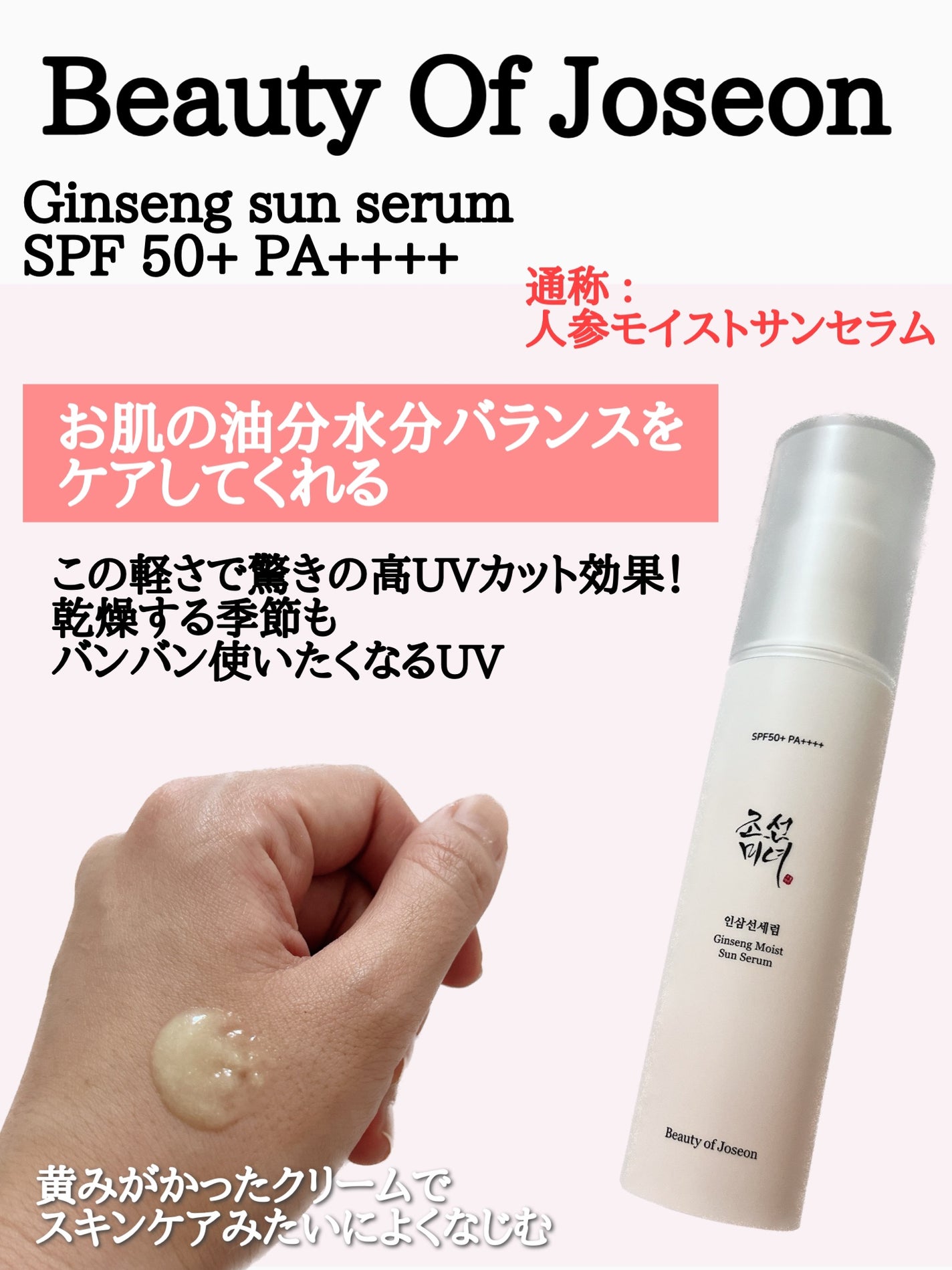 白樺水分uvクリーム/ROUND LAB/日焼け止めクリームを使ったクチコミ(5枚目)