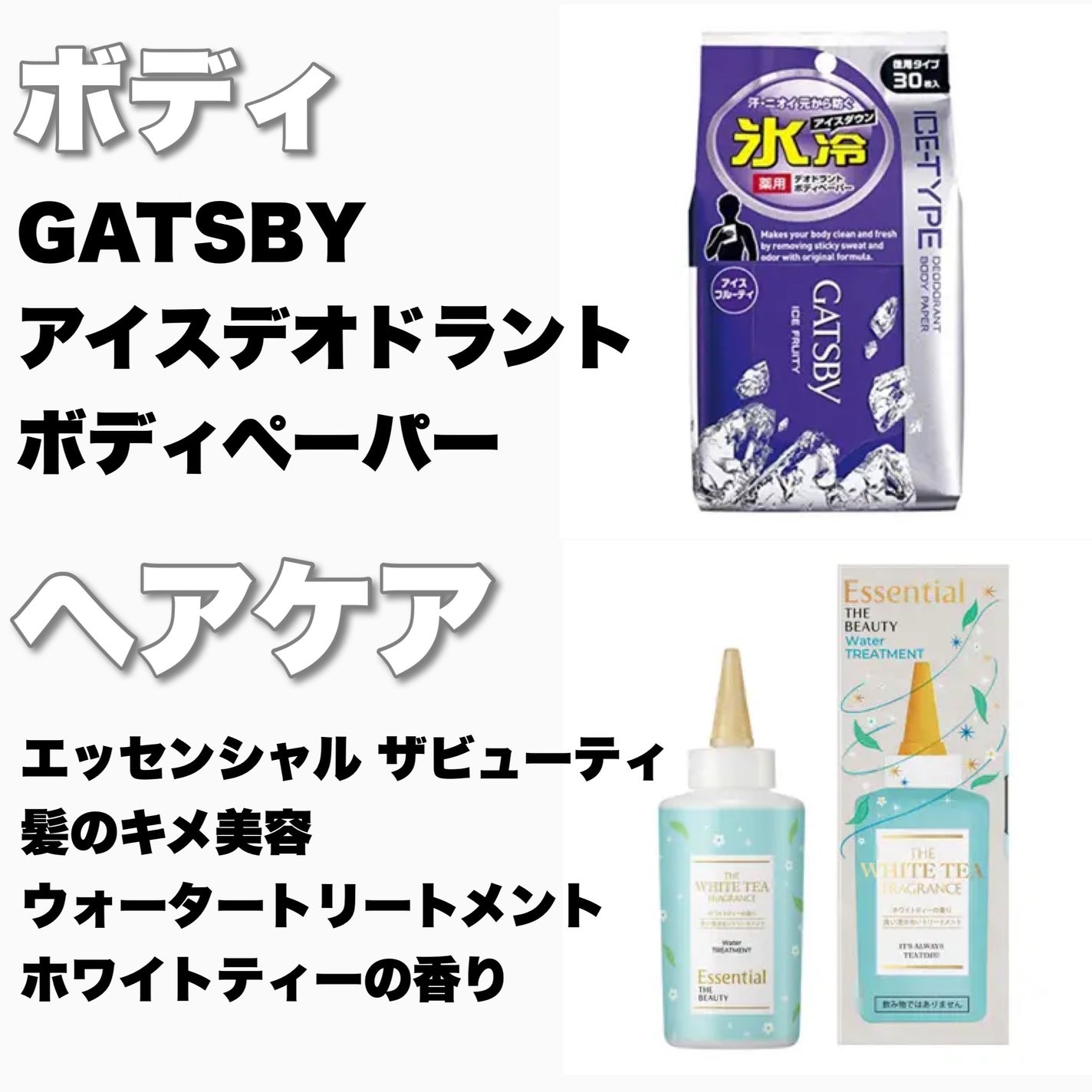 ã¢ã€ã¹ããªãã©ã³ãããã£ããŒã㌠ã¢ã€ã¹ãã«ãŒãã£/ã®ã£ãããŒ/ããã£ã·ãŒãã䜿ã£ãã¯ãã³ãïŒ4æç®ïŒ