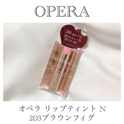 オペラ リップティント N/OPERA/リップティントを使ったクチコミ(2枚目)