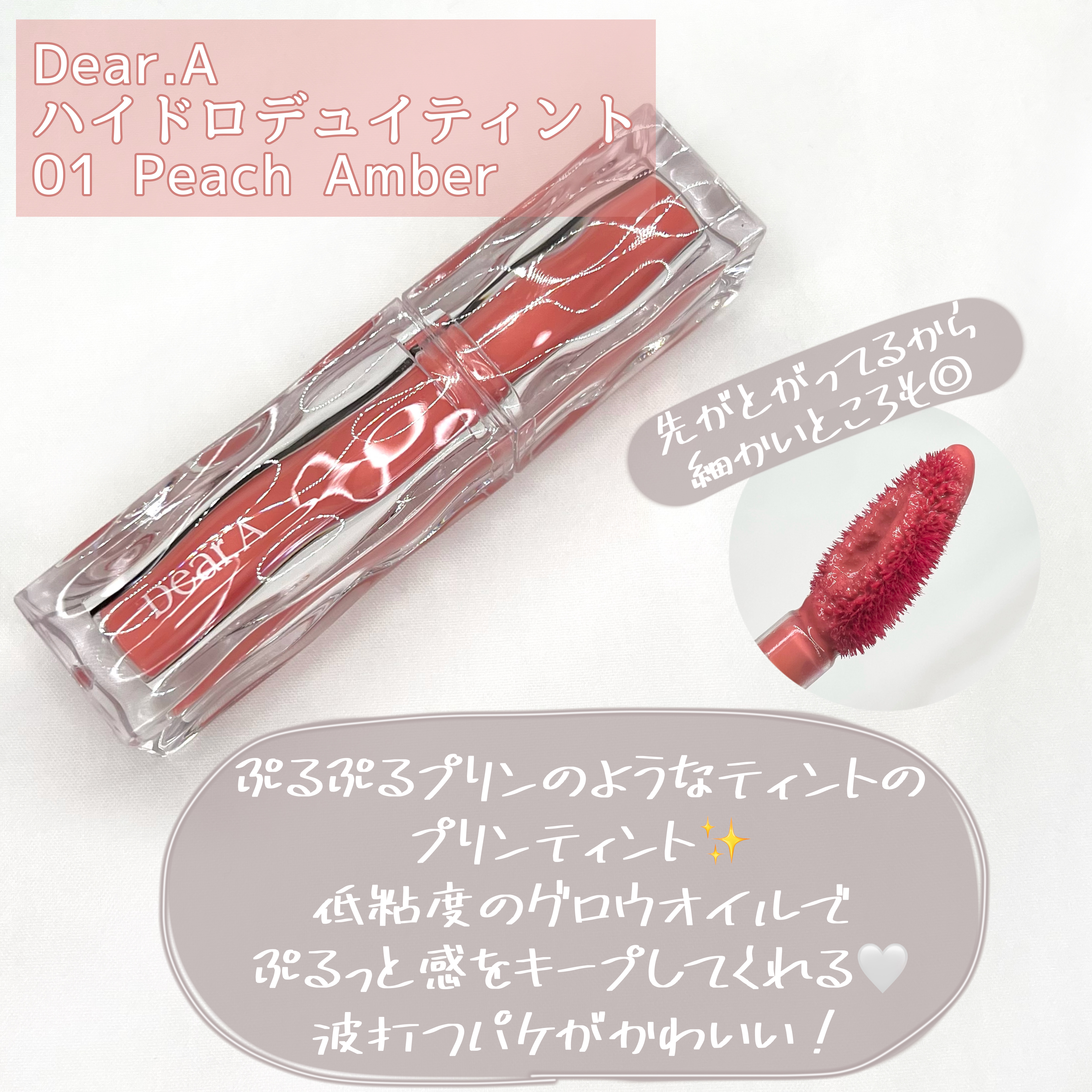 グリッターアイシャドウ/Dear.A/グリッターを使ったクチコミ（3枚目）