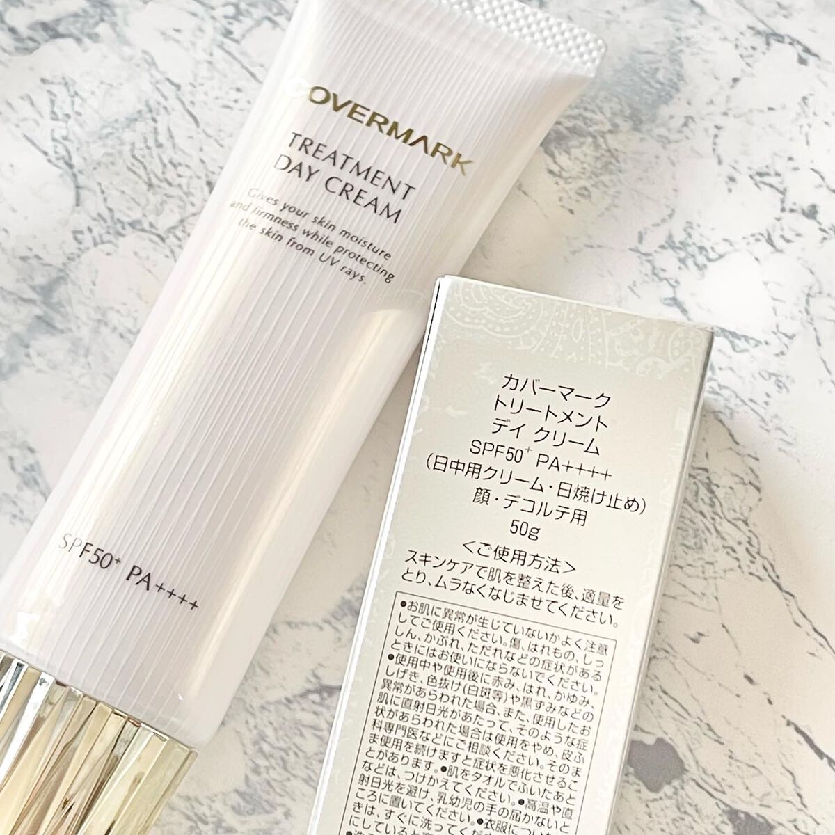 トリートメント デイ クリーム/COVERMARK/日焼け止めクリームを使ったクチコミ（3枚目）