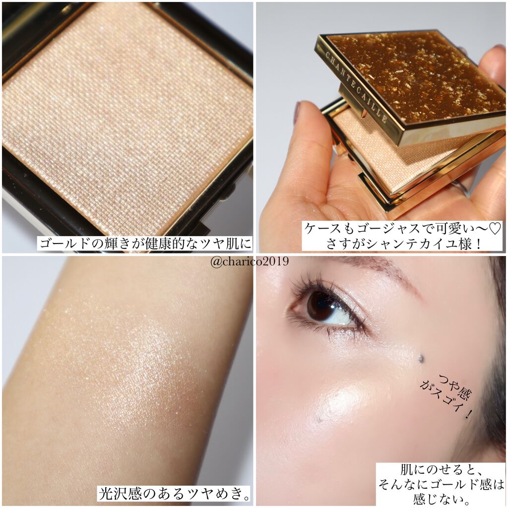 ベア ウィズ フレア アイシャドウ デュオ/stila/アイシャドウパレットを使ったクチコミ(3枚目)