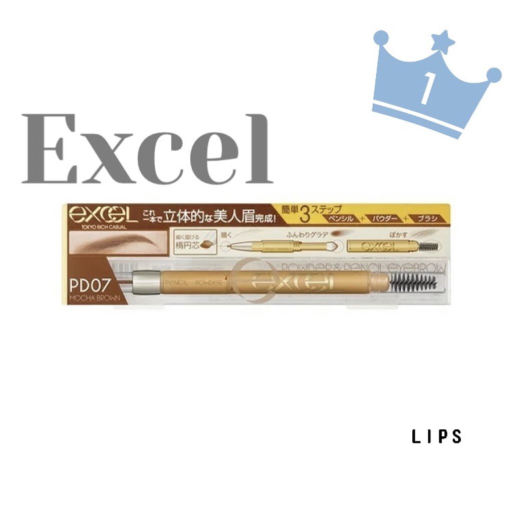 パウダー＆ペンシル　アイブロウＥＸ/excel/アイブロウペンシルを使ったクチコミ（1枚目）