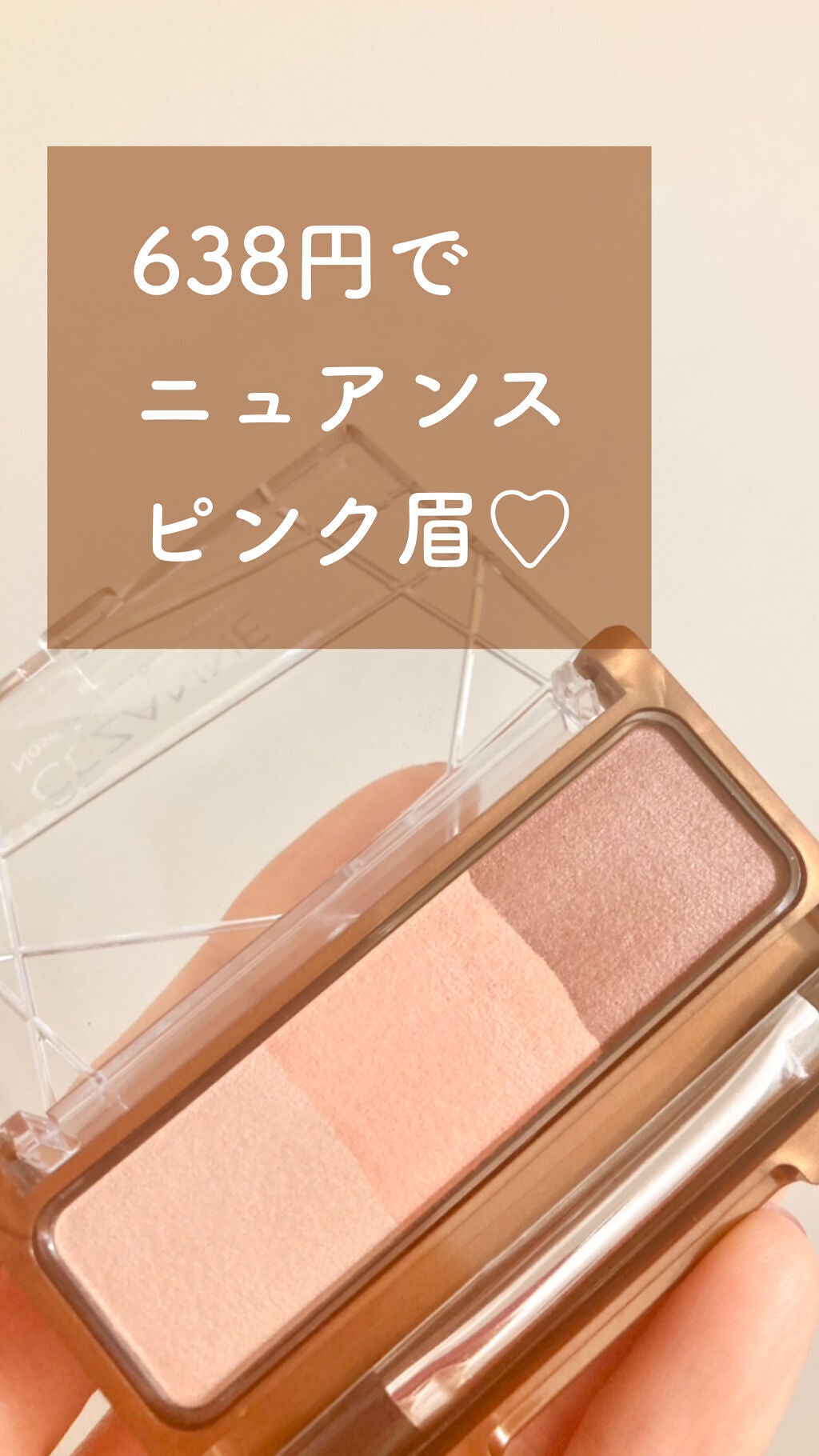 ノーズ&アイブロウパウダー/CEZANNE/パウダーアイブロウを使ったクチコミ(1枚目)