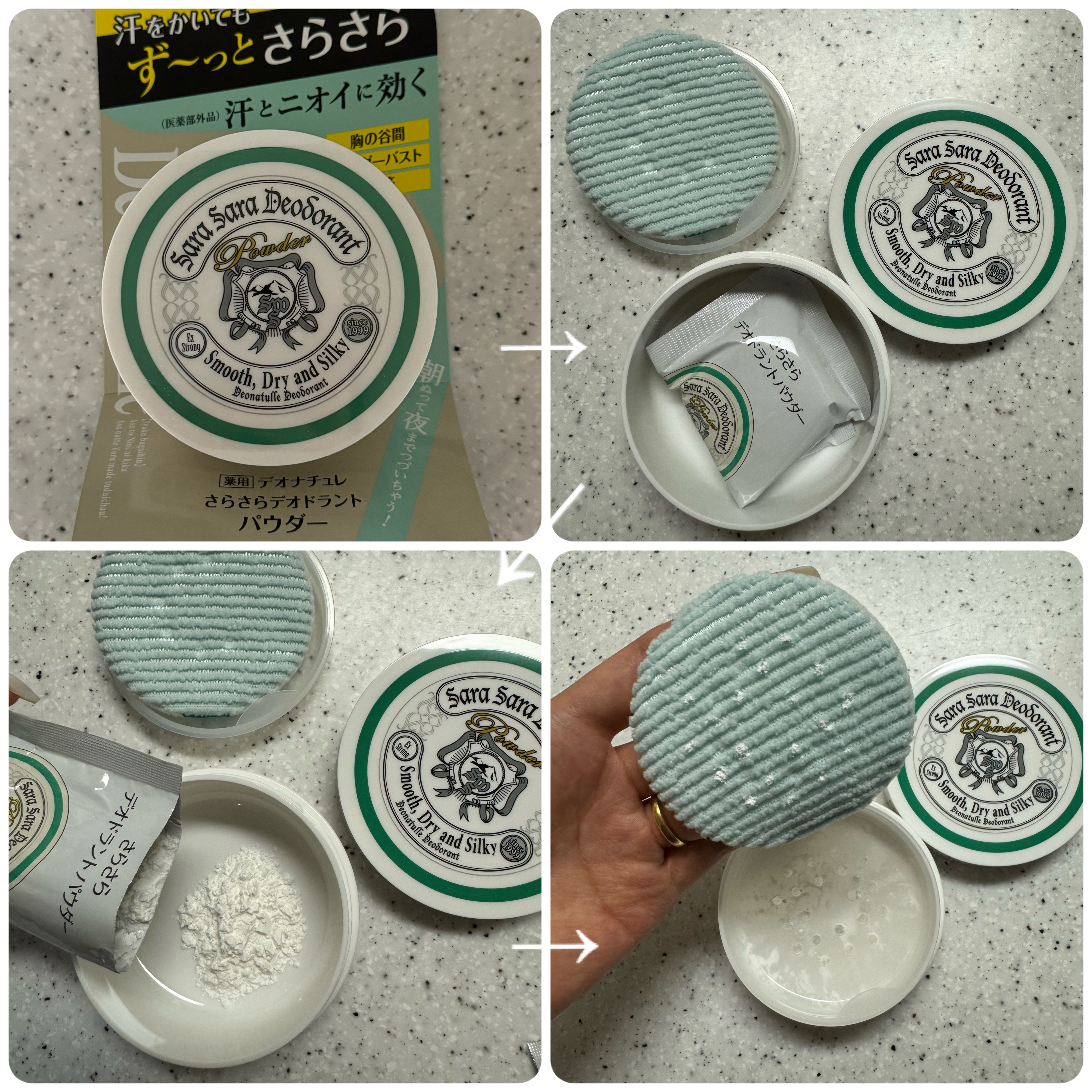 薬用さらさらデオドラントパウダー/デオナチュレ/デオドラント・制汗剤を使ったクチコミ（3枚目）