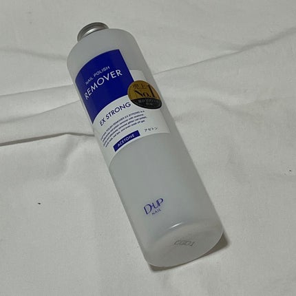 ネイルポリッシュリムーバー EX/D-UP/除光液を使ったクチコミ(1枚目)