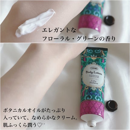 オルゴールキット リリー・パレス/SABON/その他キットセットを使ったクチコミ(5枚目)