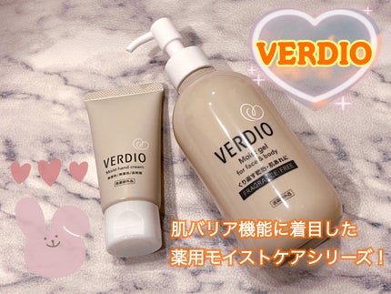 ベルディオ薬用モイストハンドクリーム/メンターム/ハンドクリームを使ったクチコミ(1枚目)