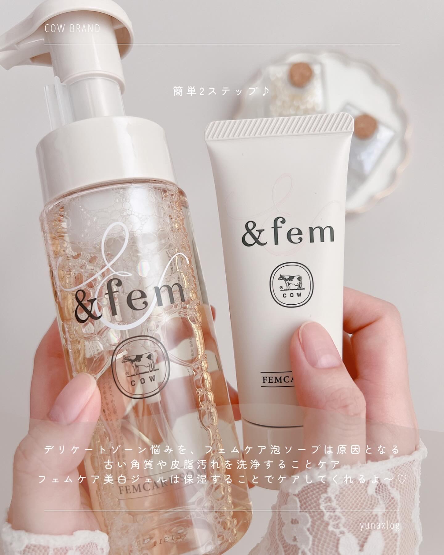 アンドフェム フェムケア泡ソープ/＆fem/デリケートゾーンケアを使ったクチコミ（3枚目）