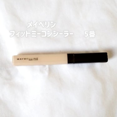 フィットミー コンシーラー 5/MAYBELLINE NEW YORK/リキッドコンシーラーを使ったクチコミ（2枚目）