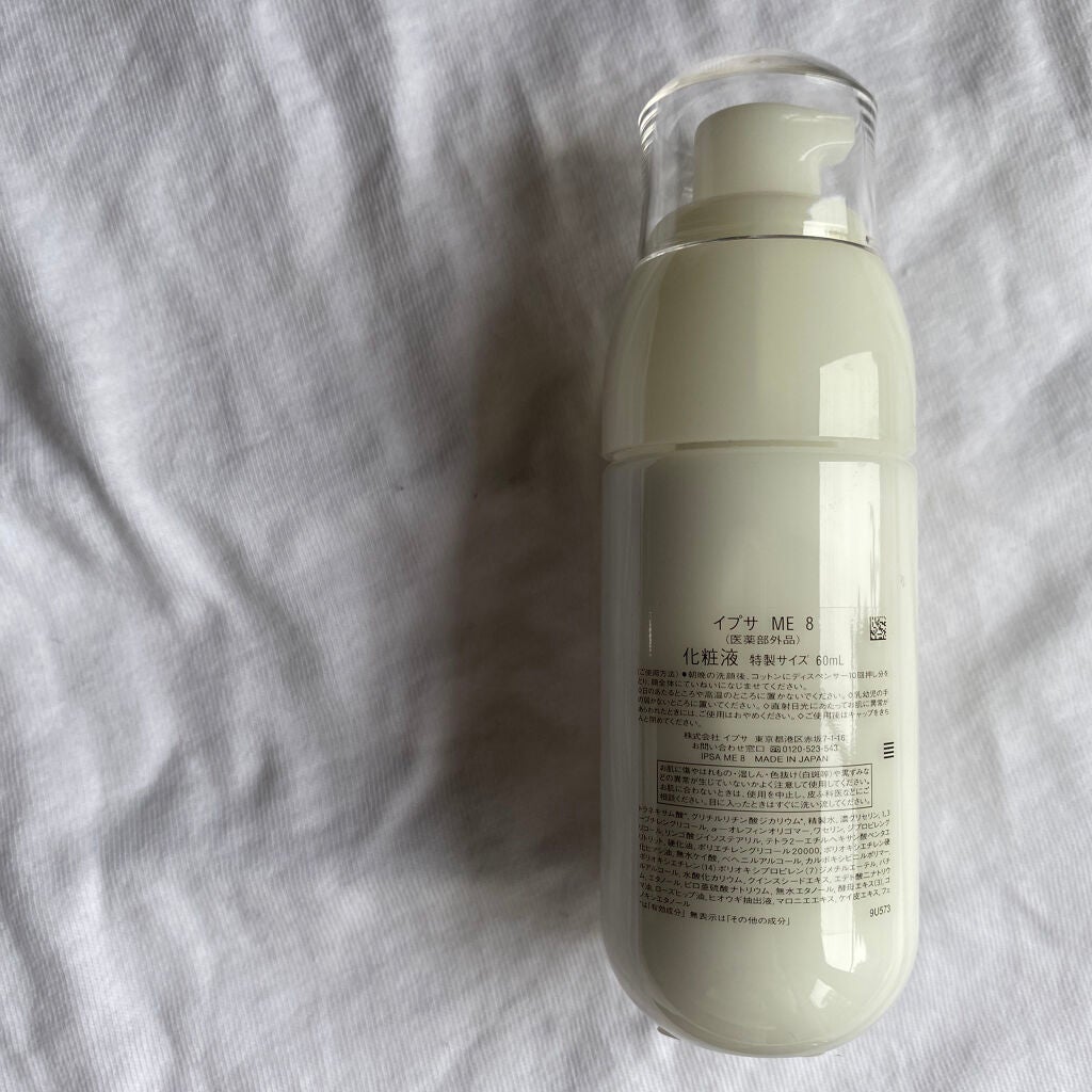 ザ・タイムR アクア/IPSA/化粧水を使ったクチコミ(2枚目)