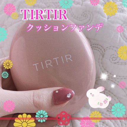 マスクフィットオールカバークッション/TIRTIR(ティルティル)/クッションファンデーションを使ったクチコミ(1枚目)