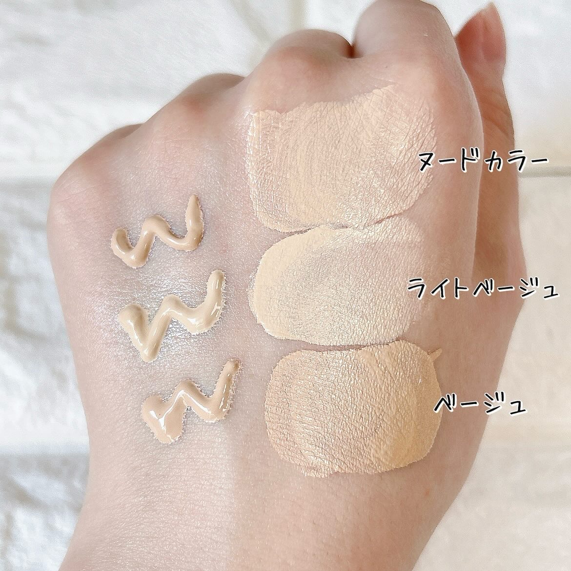 スピードフィニッシュ セラム BB ナチュラル/ESPRIQUE/BBクリームを使ったクチコミ（3枚目）