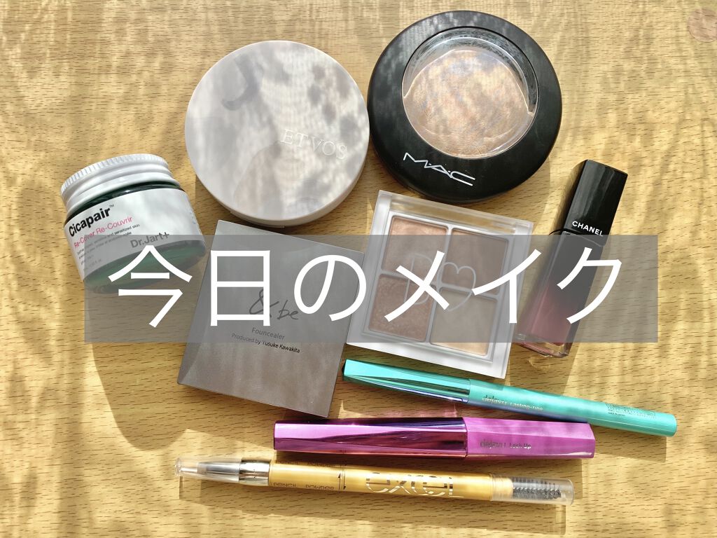 「塗るつけまつげ」自まつげ際立てタイプ/デジャヴュ/マスカラを使ったクチコミ（1枚目）