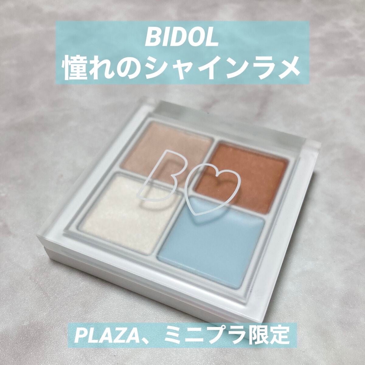 THE アイパレR/b idol/アイシャドウパレットを使ったクチコミ(1枚目)