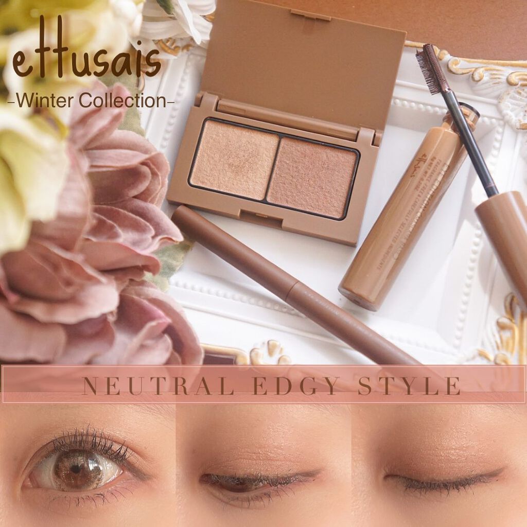 エテュセ アイエディション(カラーパレット)/ettusais/アイシャドウパレットを使ったクチコミ（1枚目）