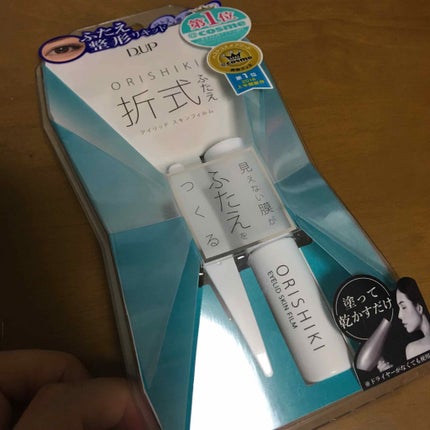 【旧品】オリシキ アイリッドスキンフィルム/D-UP/二重まぶた用アイテムを使ったクチコミ(1枚目)
