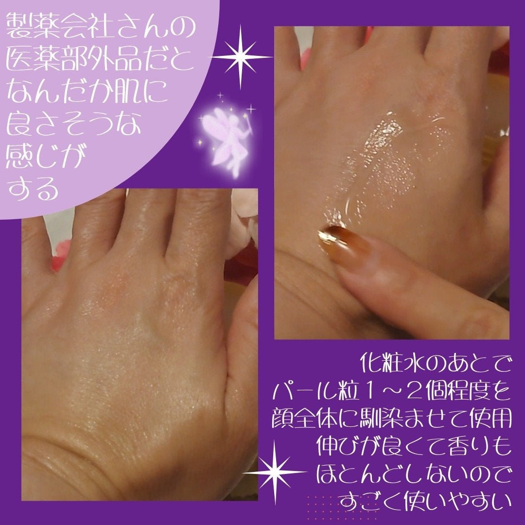 リンクルケアプラスジェルクリーム/ケシミン/フェイスクリームを使ったクチコミ(4枚目)