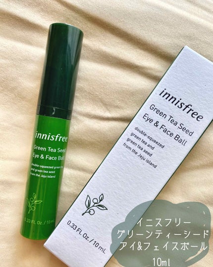 グリーンティーシード アイ&フェイスボール/innisfree/美容液を使ったクチコミ(1枚目)