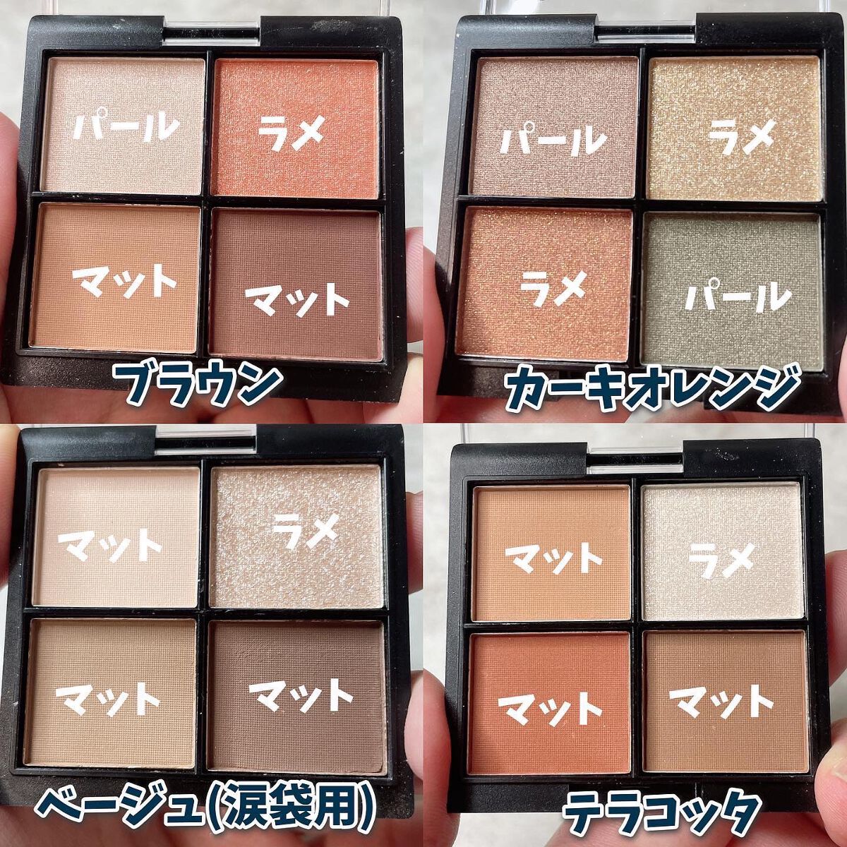 MFL アイシャドウ/moitiful/アイシャドウパレットを使ったクチコミ(6枚目)