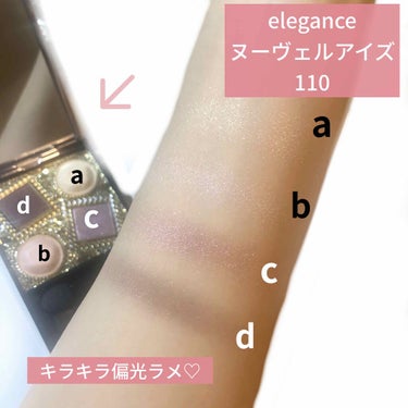 Eléganceモーヴフルール コフレ
ヌーヴェル アイズ 110 🌸

こんにちは、花織です💐
エレガンス コフレのアイシャドウをレビューします！

こちらは頂き物で、普段あまりデパコスのアイシャドウ