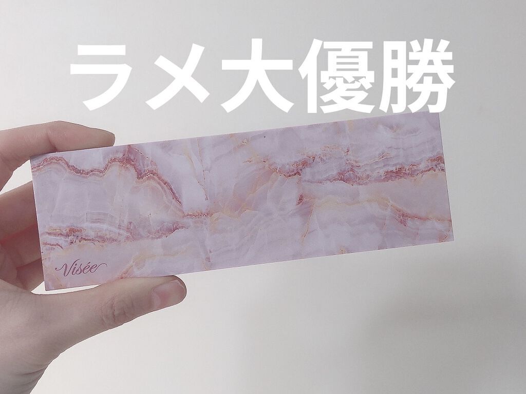 リシェ グラマラスモード アイパレット/Visée/アイシャドウパレットを使ったクチコミ（1枚目）