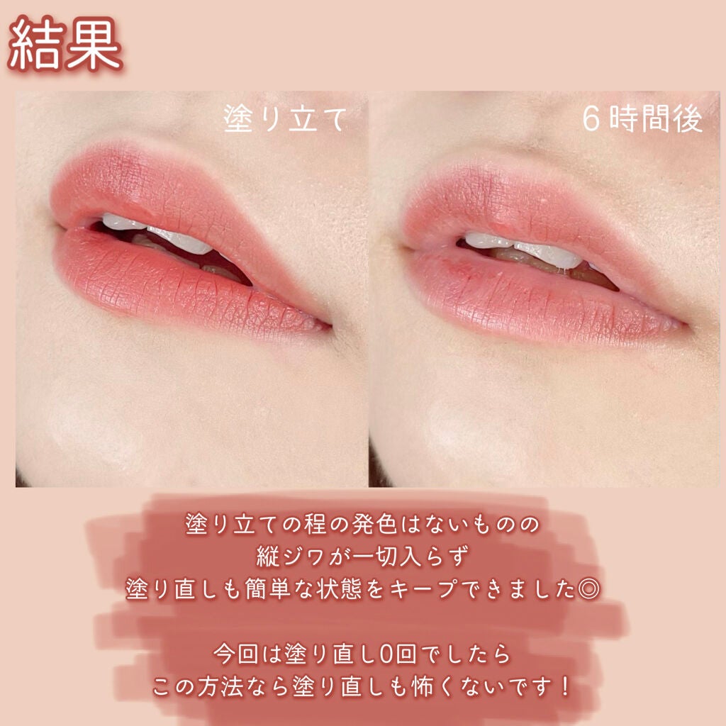 SPステイ マットインク/MAYBELLINE NEW YORK/口紅を使ったクチコミ(10枚目)