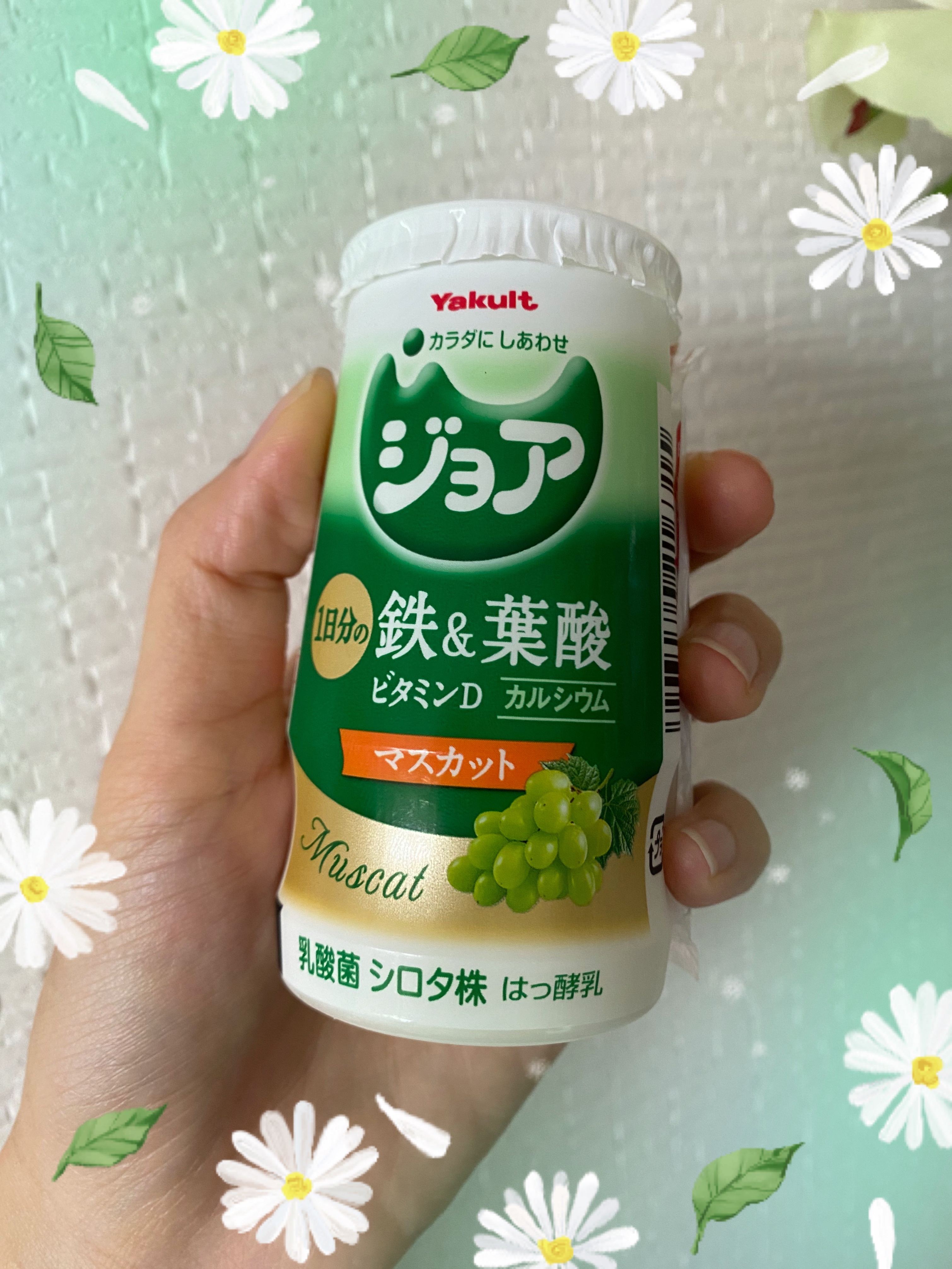ジョア １日分の鉄＆葉酸 マスカット/ヤクルト/乳酸菌飲料を使ったクチコミ（1枚目）