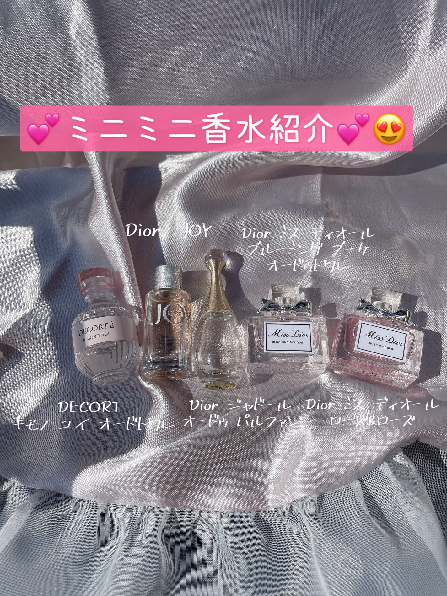 ジャドール オードゥ パルファン/Dior/香水(レディース)を使ったクチコミ(1枚目)