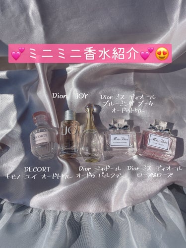 ミス ディオール ローズ&ローズ/Dior/香水(レディース)を使ったクチコミ（1枚目）