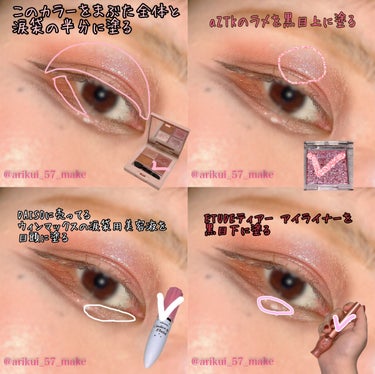 UR GLAM　EYESHADOW PRIMER/U R GLAM/アイシャドウベースを使ったクチコミ（2枚目）