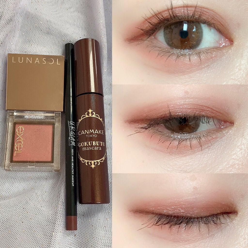 ゴクブトマスカラ/キャンメイク/マスカラを使ったクチコミ(1枚目)
