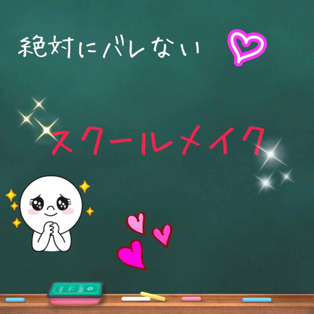 シークレットビューティーパウダー/キャンメイク/プレストパウダーを使ったクチコミ(1枚目)